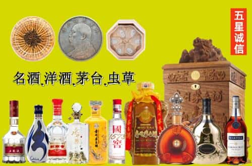新乡市国尊烟酒商行