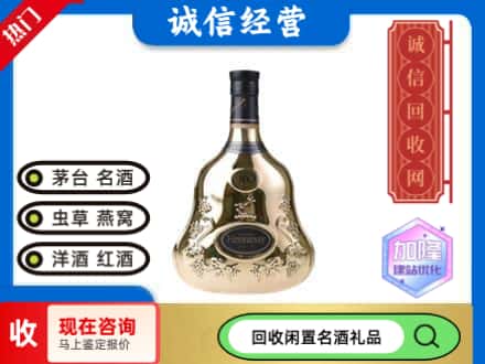 新乡市回收李察空瓶